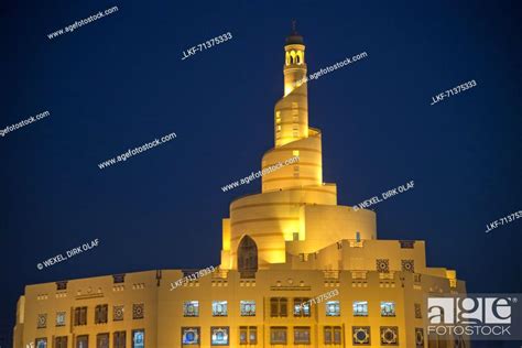 Al Fanar Islamic Cultural Center Doha Qatar Stock Photo Picture