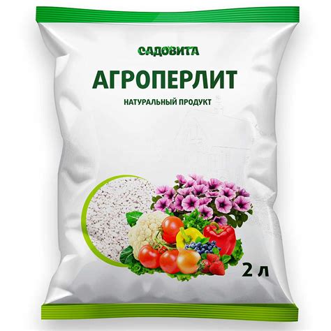 Купить Перлит (агро) 2л СВТ х7/588/735 оптом от производителя