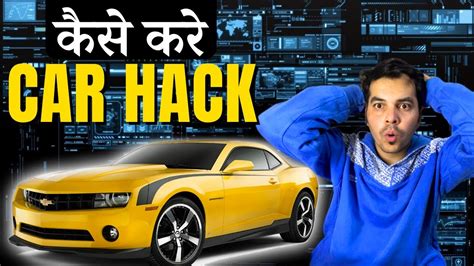 I Hacked My Luxury Car Car Hack Cyber Security Full