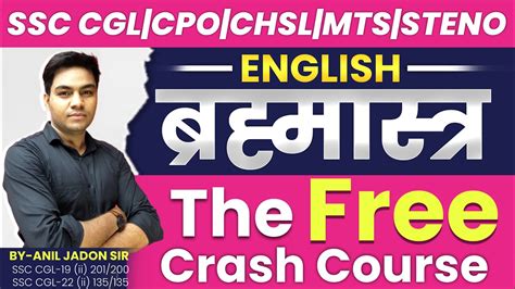 English The Free Crash Course For Ssc Cgl Cpo