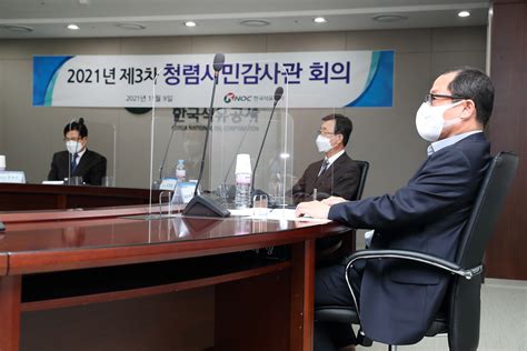 한국석유공사 보도자료