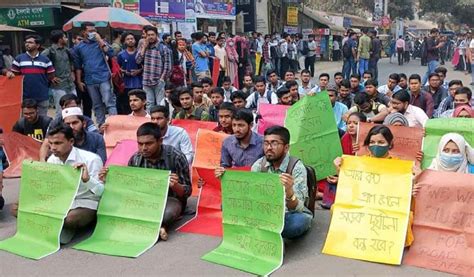 মাওলানা ভাসানী বিশ্ববিদ্যালয়ের শিক্ষার্থীদের সড়ক অবরোধ সারা বাংলা