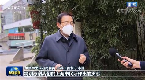 上海：同心抗疫 坚持“动态清零”总方针不动摇 荆楚网 湖北日报网