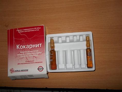 Кокарнит 🥇Инструкция по применению, цена, аналоги и отзывы