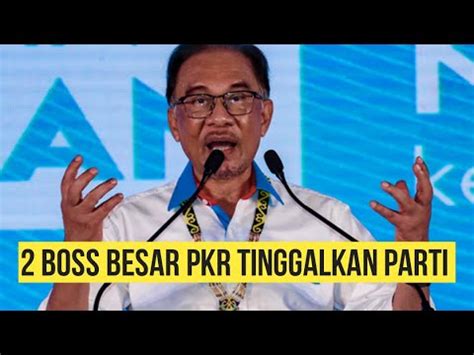 ANWAR TERIMA KEJUTAN LAGI 2 BOSS BESAR ORG LAMA PKR SAH TINGGALKAN