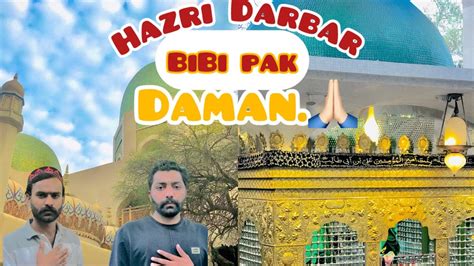 Hazri Darbar Bibi Pak Daman Salam Ullah Aleha Youtube