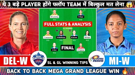 Del W Vs Mi W Dream11 Prediction Del W Vs Ml W Dream11 Prediction