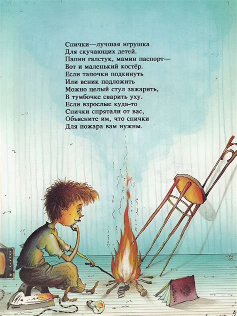 16 лучших иллюстраторов детских книг