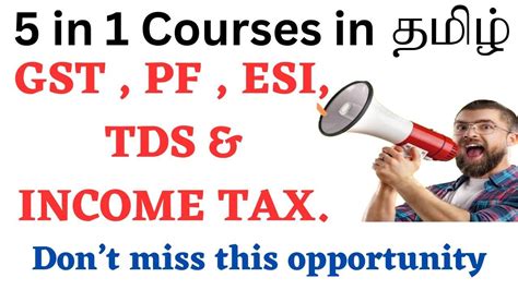 5 In 1 Course Gst Tds Pf Esi And Income Tax Online Classes In Tamil Taxupdatesintamil