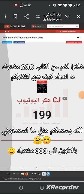 شكرا لكم من لقلب بالطريق 300 مشترك معكم لايك لاتنسو اشتراك فعل