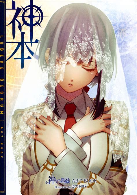 Kamigami No Asobi - Kamigami no Asobi Photo (36990465) - Fanpop