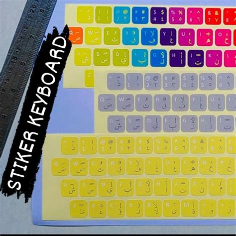 Jual STIKER KEYBOARD ARABIC ANTI LUNTUR Shopee Indonesia