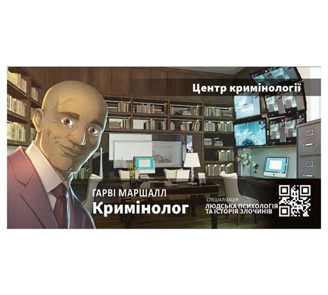 Место преступления (Chronicles of Crime) игра купить недорого в Украине ...