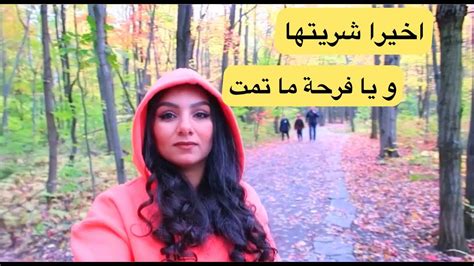 علاش غبرت 😔وخا كنت فرحانة بيها و لكن في الاخير4k Youtube