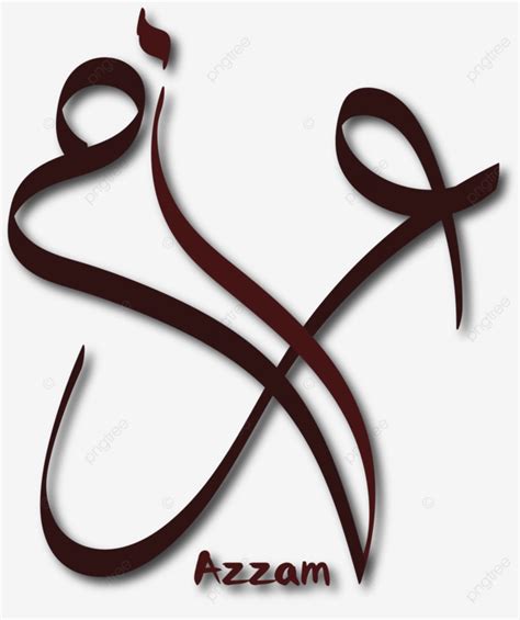 Azzam Handwriting Original Vector Name Handwriting Art Handwriting Png And Vector With