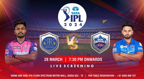 RR Vs DC IPL 2024 Rajasthan Royals Vs Delhi Capitals Screening