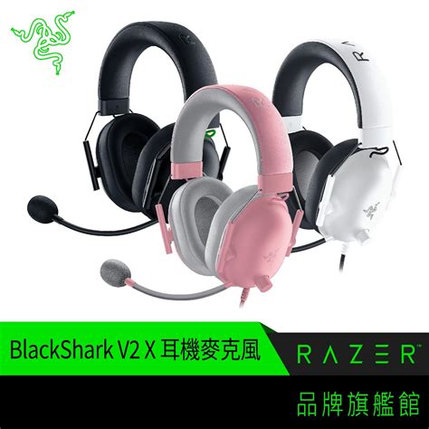 Razer 雷蛇 Blackshark V2 X 黑鯊v2x 黑白粉 頭帶式 有線 麥克風 電競耳機 蝦皮購物