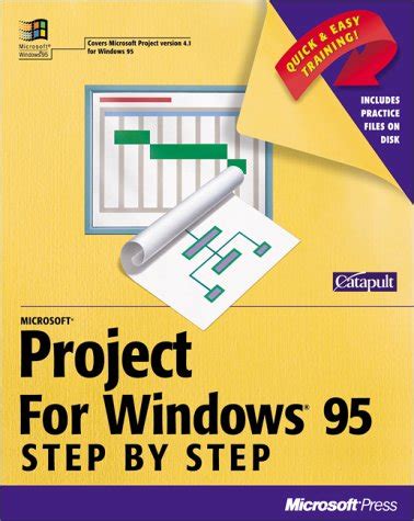 Microsoft Project for Windows 95巻感想レビュー 読書メーター