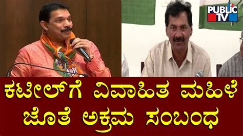 Kpcc Spokesperson M Lakshman Lashes Out At Nalin Kumar Kateel Youtube