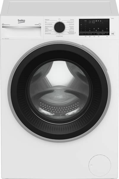 Стиральная машина Beko (7кг), 15 программ, функция удаление шерсти ...