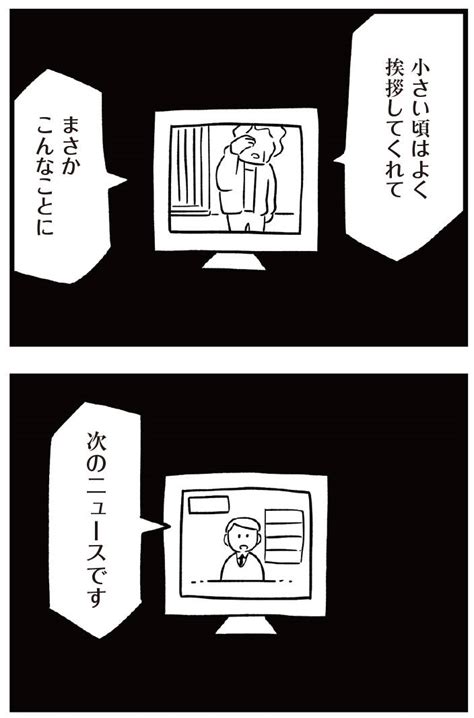 「うちの子に限ってーー」もし自分の子どもが“いじめ”をしていたら、親は変化に気づけるのか？【vol1】 With Class 講談社