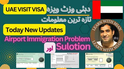 Uae Visit Visa News Today Dubai Visit Visa New Updates Rules