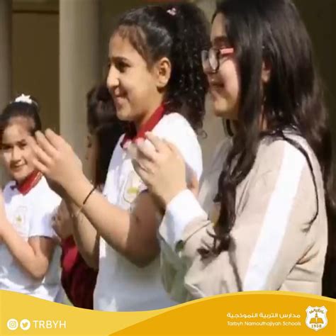 تفخر مدارس التربية النموذجية بتميز طلابها وطالباتها ياسكولز