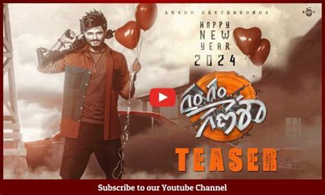 Gam Gam Ganesha Official Teaser Anand Deverakonda Pragati