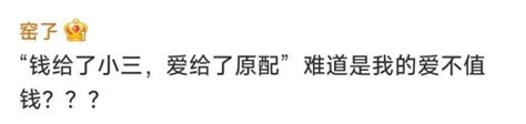 离了大谱！男子送情人8套房还转账300多万元，每月只给妻子5000元供家用澎湃号·政务澎湃新闻 The Paper