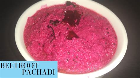 Beetroot Pachadi Kerala Sadya Special Beetroot Pachadi Onamspecial