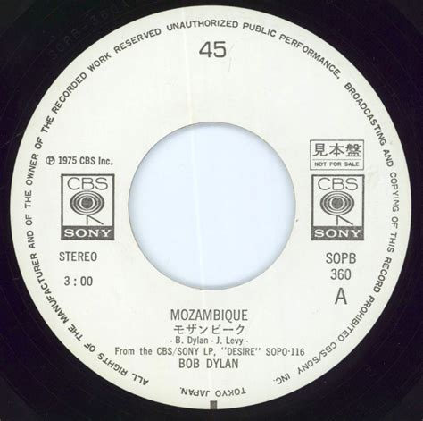 Bob Dylan Mozambique Japanese Promo 7 Vinyl —