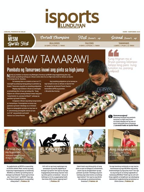 Sports Page | Lunduyan Malacampa Elementary School - Main | Newspaper