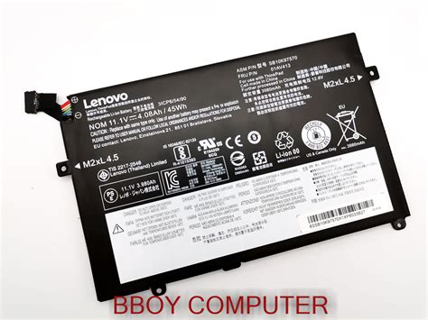 LENOVO Battery แบตเตอรแท LENOVO Thinkpad E470 E470C E475 SB10K97570