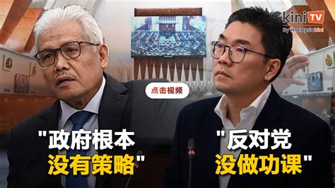 凯里表明不会上诉 向同一班人求情没意义