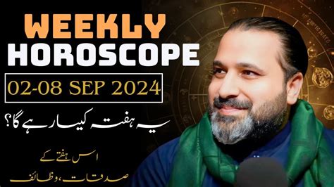 Weekly Horoscope 2024 02 08 September Ye Hafta Kaisa Rahe Ga