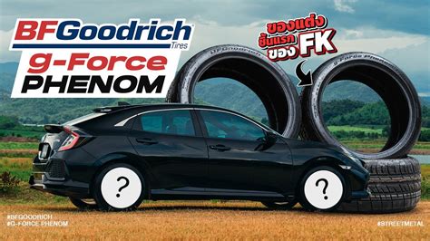 Bfgoodrich G Force Phenom Fk Youtube