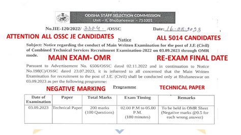 OSSC JE CIVIL RE EXAM DATE 03 09 2023 IMPORTANT NOTICE FOR MAIN