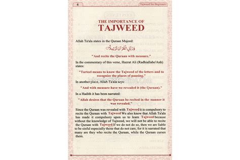 Tajweed For Beginners