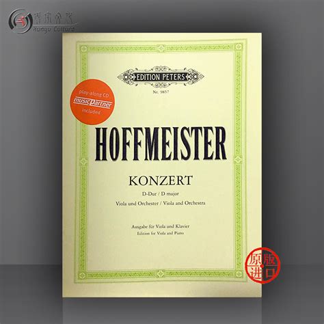 霍夫曼斯特 D大调中提琴协奏曲带钢伴附CD德国彼得斯原版乐谱书 Hoffmeister Concerto in D major for