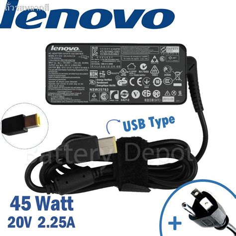 Lenovo Adapter V A W Usb