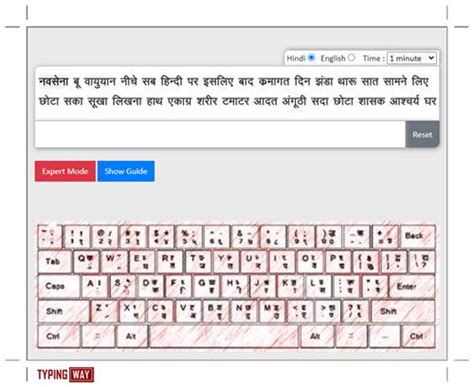 Hindi Typing Test Mangal Font Fast Finger Skygross