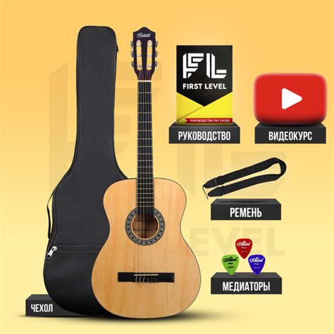 Гитара классическая 38" с комплектом FL-4A ( размер 7/8 , цвет ...