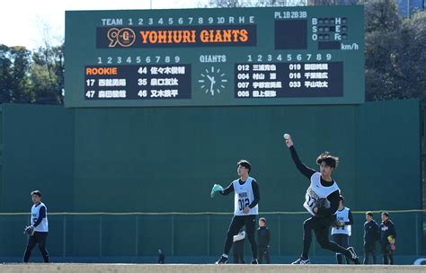 【巨人】ドラ1西舘勇陽の衝撃剛球に「グラブが壊れる」ドラ2森田駿哉がキャッチボールで驚嘆 プロ野球写真ニュース 日刊スポーツ