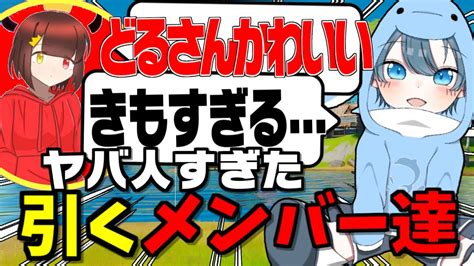 深刻どるふぃんとこうたができなくなりましたFortnite フォートナイト YouTube