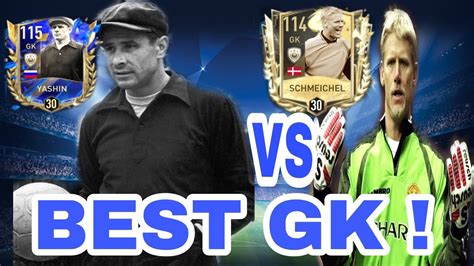 110 Toty Gk Yashin Vs 109 Gk Schmeichel Gameplay And Reviewbest Gk In