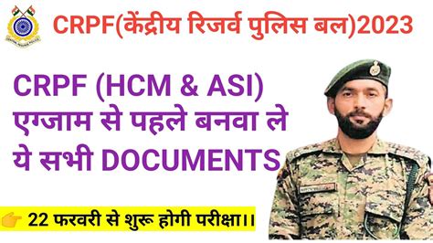 Crpf Hcm Admit Card Crpf Hcm Documents Crpf Hcm Exam Crpf