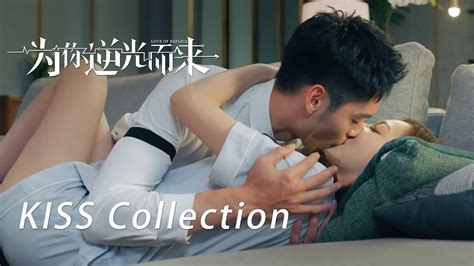 【kiss合集】沙發吻，掀被吻，星光吻豪門千金和她的超帥保鏢，超欲吻戲 高能上演 曹佑寧 余玥 為你逆光而來 Love Of Replica Kukan Drama Youtube