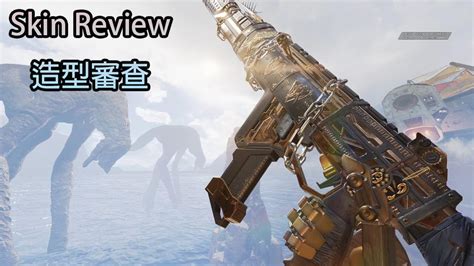 Apex Skin Review R 301 The Last Spartan 造型審查 R 301 最後的斯巴達 Youtube