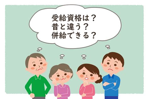 精神障害の方が利用できる福祉サービス（日常生活のための支援） さがみ障害年金申請代行（湘南平塚・横浜）