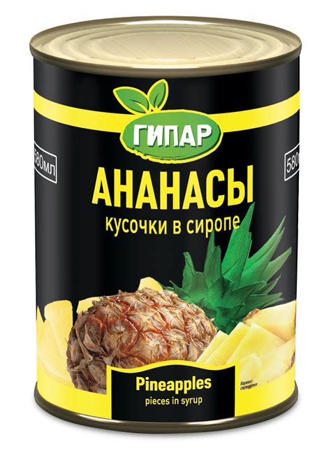 ГИПАР